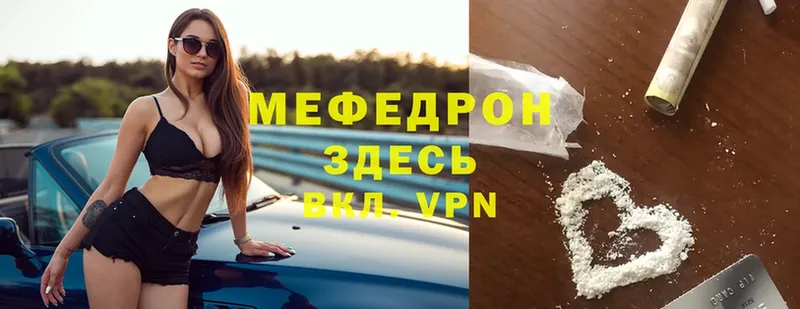 Где купить наркоту Новомосковск Конопля  Alpha-PVP  Меф мяу мяу  Cocaine 