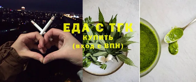 Canna-Cookies марихуана  где купить наркоту  Новомосковск 