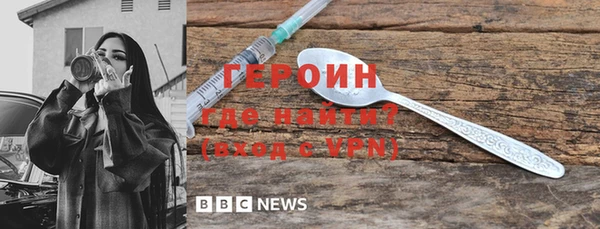 альфа пвп VHQ Богородицк